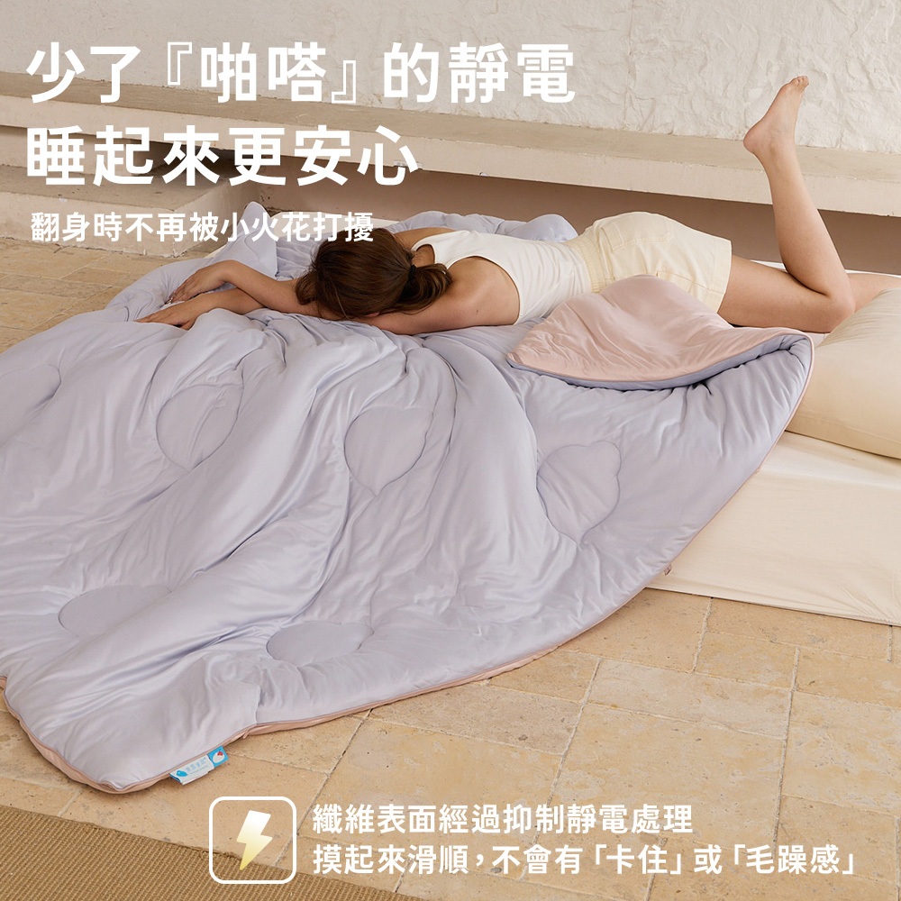 【青鳥家居】石墨烯恆溫好好睡奶蓋被6x7尺(兩件以上選宅配)棉被 被子 石墨烯棉被 四季被 奶蓋被 韓國棉被, , large