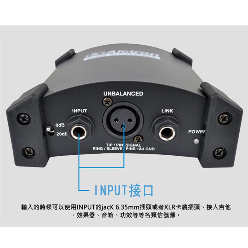 ALCTRON DI100 DIBOX 阻抗器【敦煌樂器】, , large