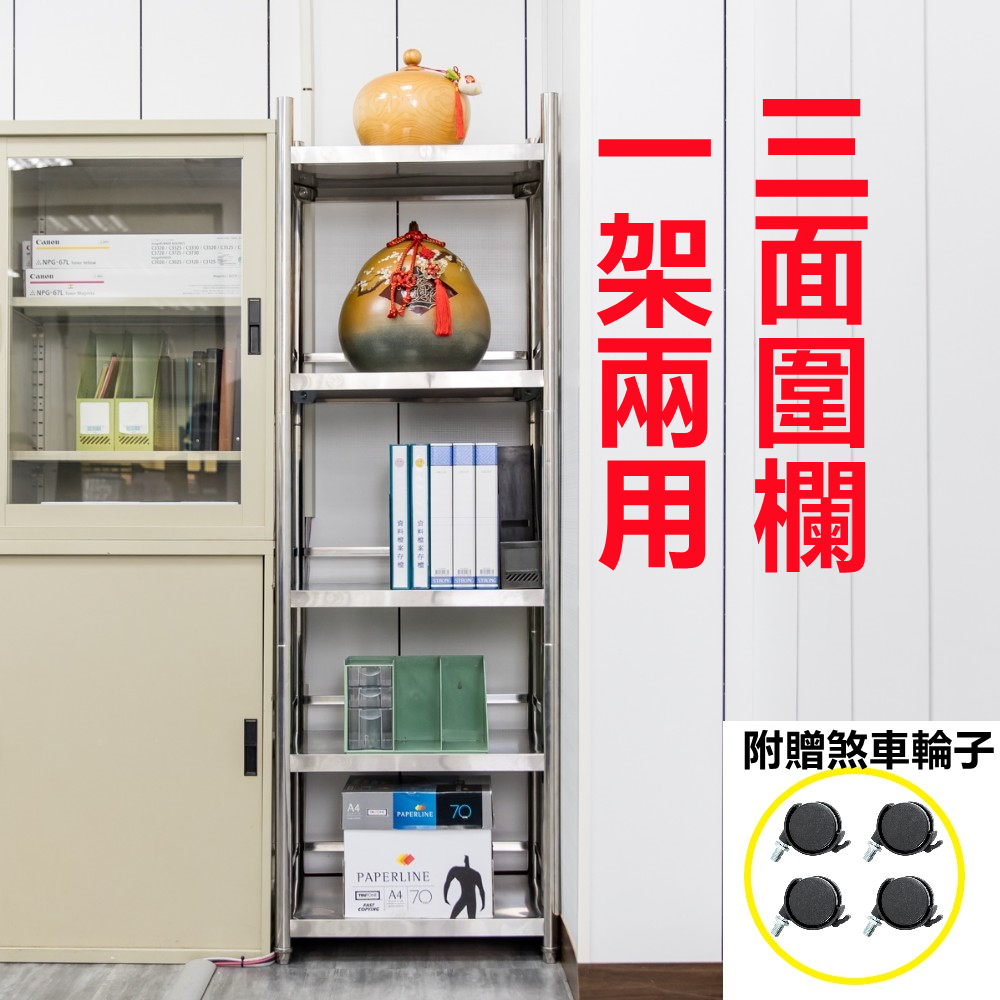 Shelves & Cabinets, , large