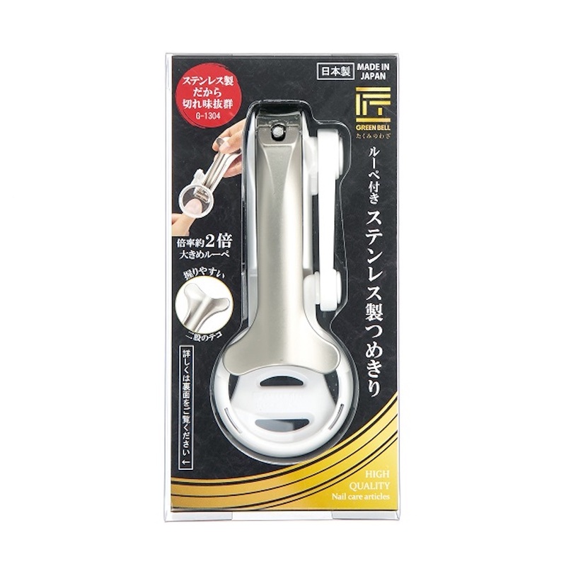 【Greenbell】Easily Viewable Nail Clipper, , large