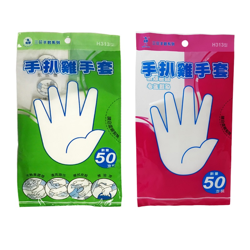 手扒雞手套-50入, , large