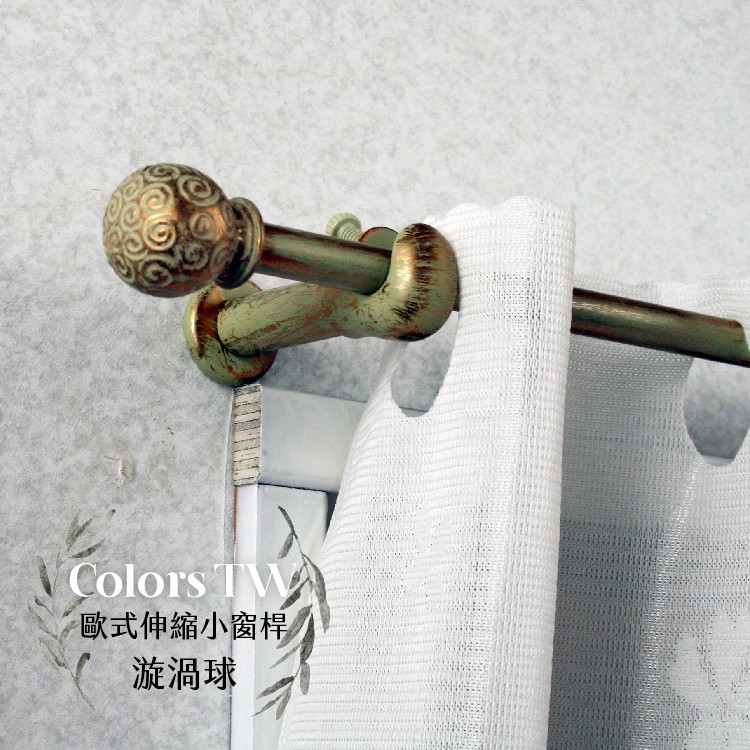 Mini Telescopic Curtain Rod &ndash; Swirl Ball Finials | 97&ndash;183cm | &Oslash;9.8/7.8mm | Vintage European Style | For Small Windows & Doorways-Black Mahogany, , large
