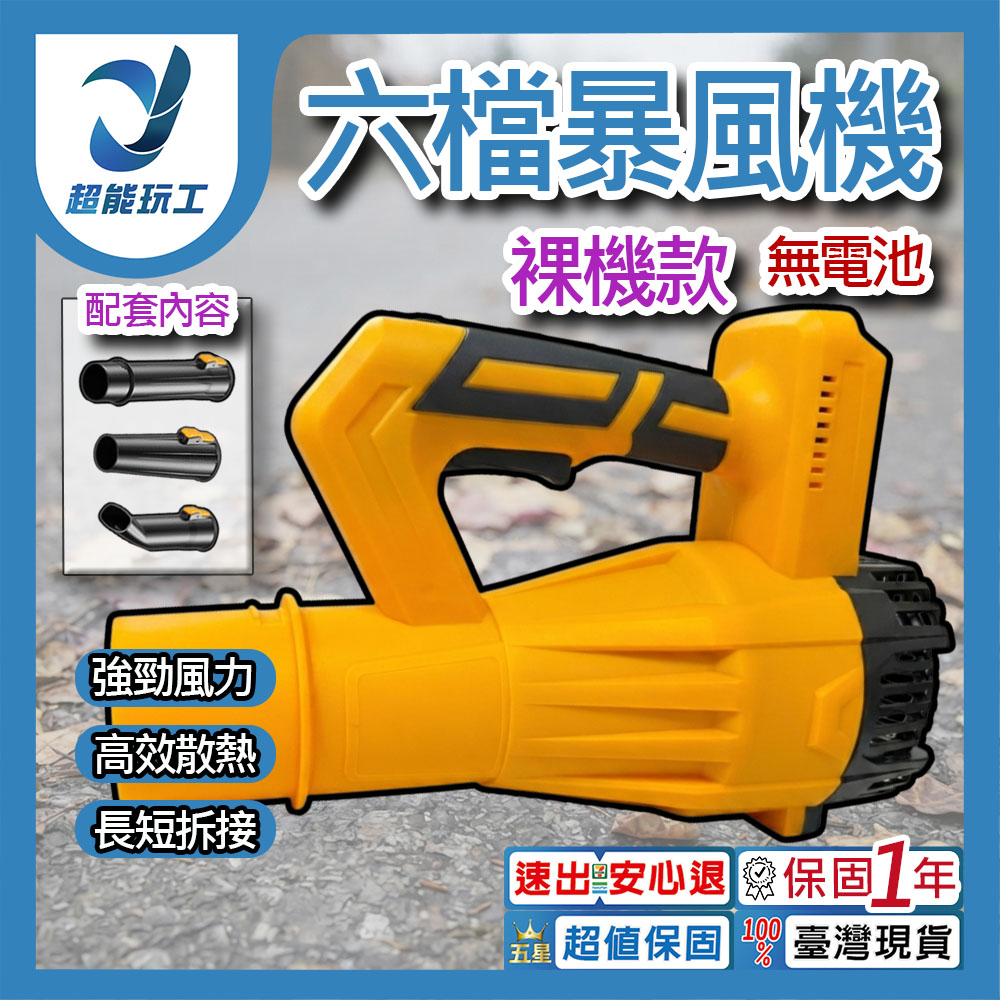 工業暴風機－黃【裸機/附風管】, , large