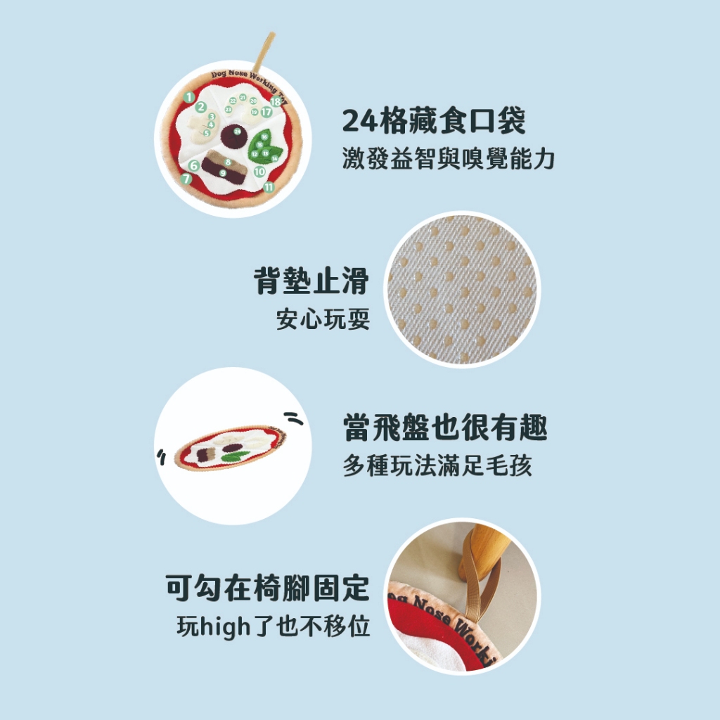Maogougo貓狗購 ✨現貨免運✨【藏食玩具 舔食墊 狗狗玩具】蕈菇鮮蝦Pizza - 耐咬 耐磨 嗅聞墊 貓咪玩具, , large