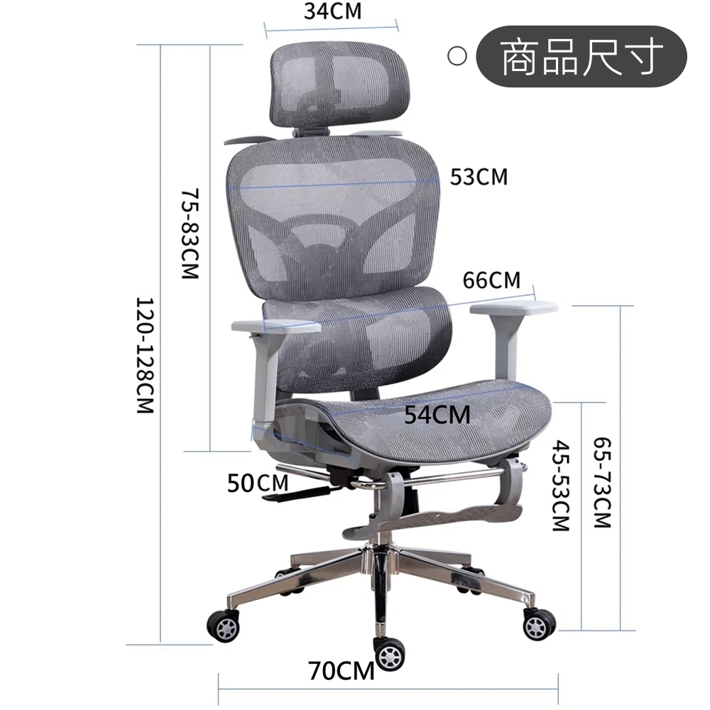 【HTGC】9053人體工學椅(人體工學椅頂級首選 耐久坐+可後仰)電腦椅 辦公椅 電競椅, , large