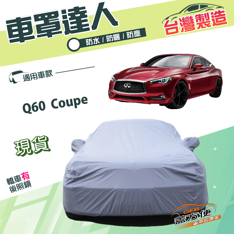CAR COVER, , large