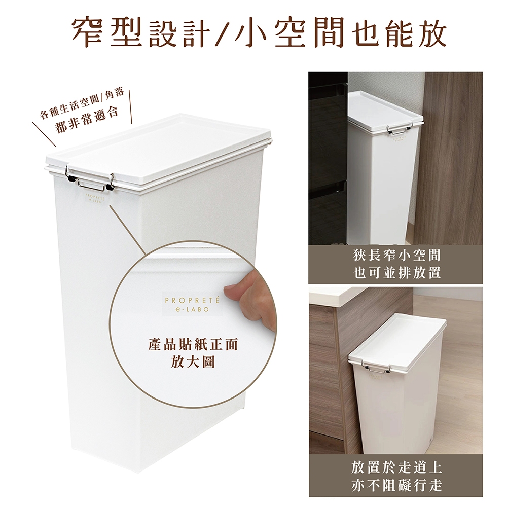 日本 LIV PLUS｜PROPRETE 防臭垃圾桶 45L, , large
