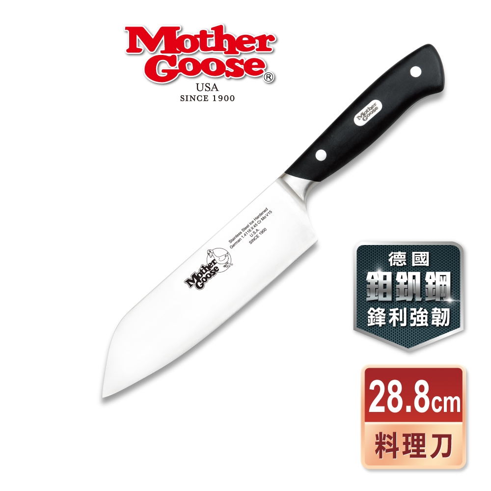 【美國MotherGoose鵝媽媽】德國優質鉬釩鋼 不鏽鋼 料理刀/切菜刀/切肉刀28.8cm, , large