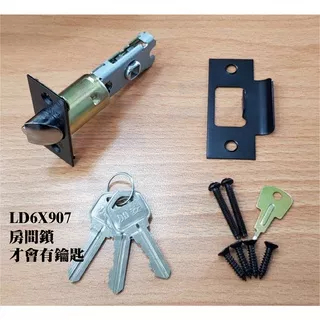 水平鎖 加安牌 門鎖 水平鎖 消光黑 LD6X907 磨砂銀 LD6X207 自動解閂 房間 浴室, , large