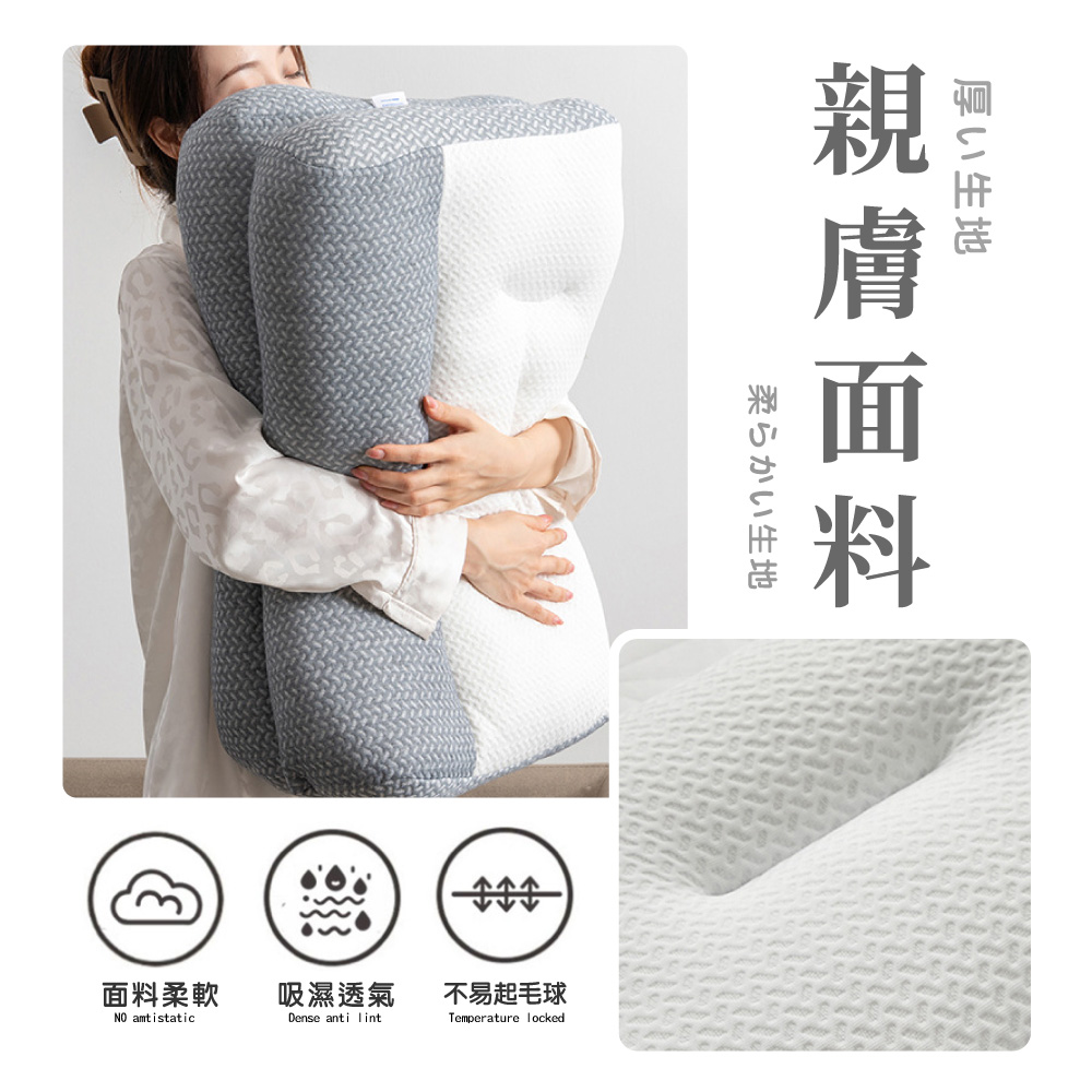 [ Pure Sleep純好眠 ] 日本反牽引頸椎枕芯, , large