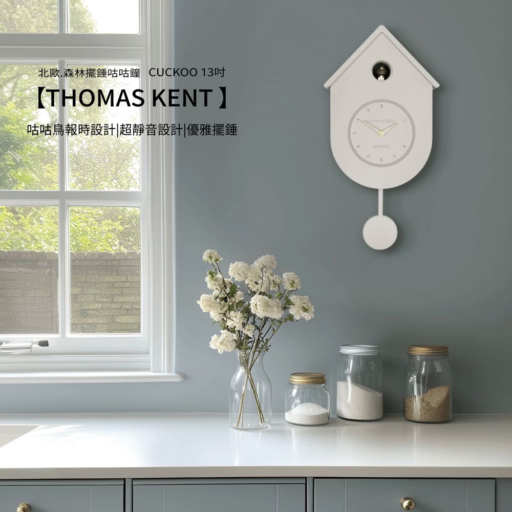 【Thomas Kent】Cuckoo 13吋 北歐森林擺錘咕咕鐘, , large