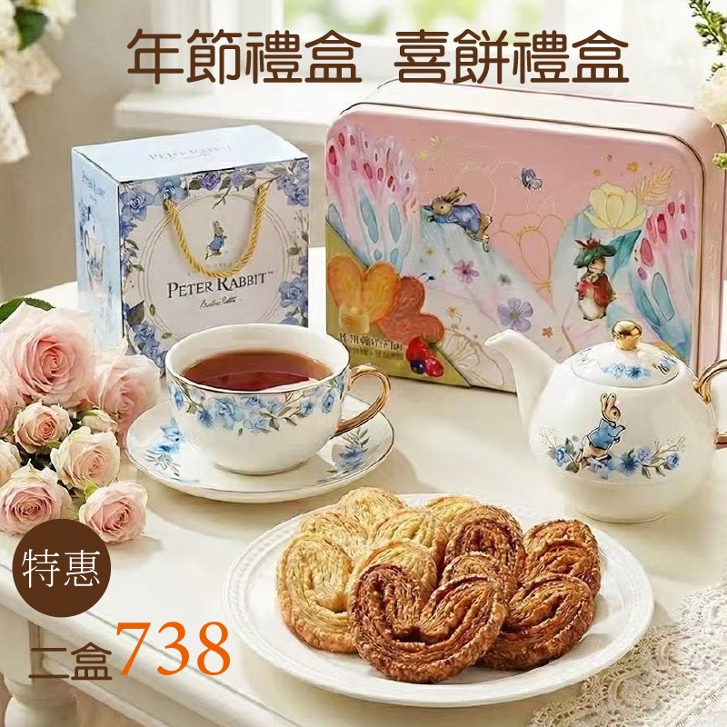 【世豐】【PETER RABBIT】比得兔奶油蝴蝶酥禮盒(2入) 年節禮盒 喜餅禮盒 手工餅乾禮盒 伴手禮 奶油蝴蝶酥禮盒 蝴蝶酥, , large