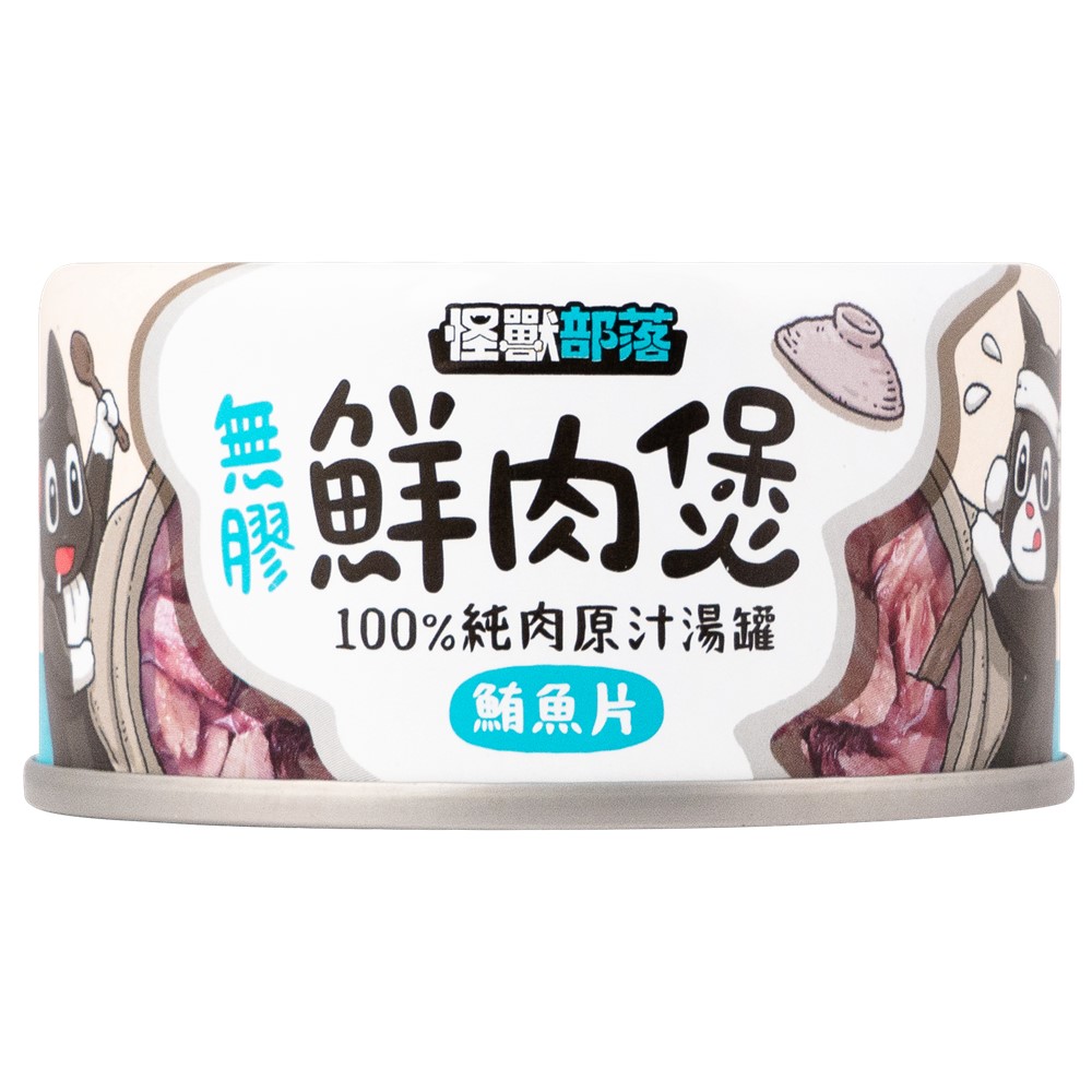 怪獸部落-無膠鮮肉煲80g-鮪魚片, , large