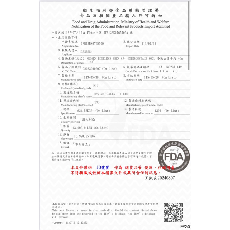 【老王賣肉】澳洲穀飼牛肋條/泡麵/氣炸/短肋條/生鮮/牛肉/牛腩/咖哩/紅燒/燒烤/冷凍/免運/好想你烤肉也帶這一包, , large