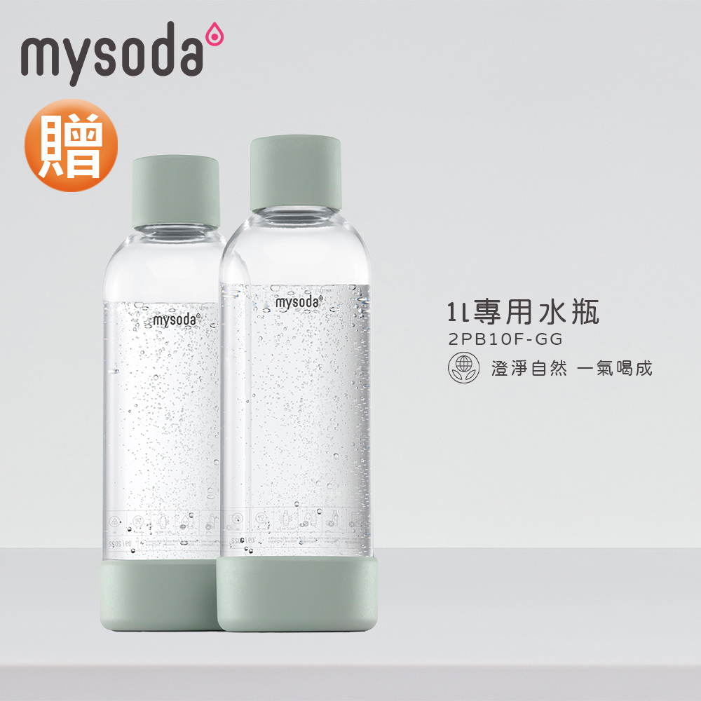 [加碼贈1L水瓶2入] mysoda北歐木質氣泡水機(雲杉綠), , large