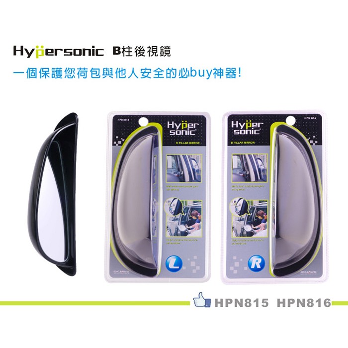 car supplies, , large