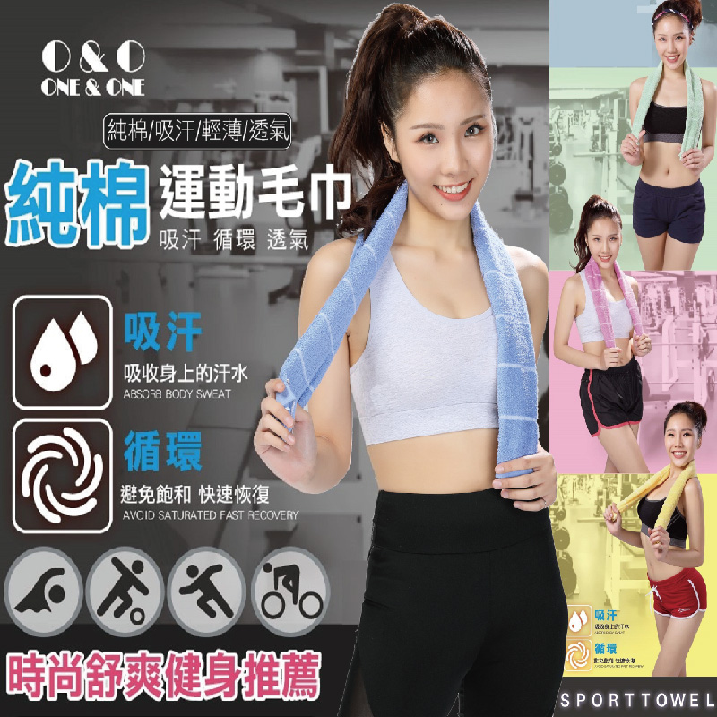 Sports towel, , large