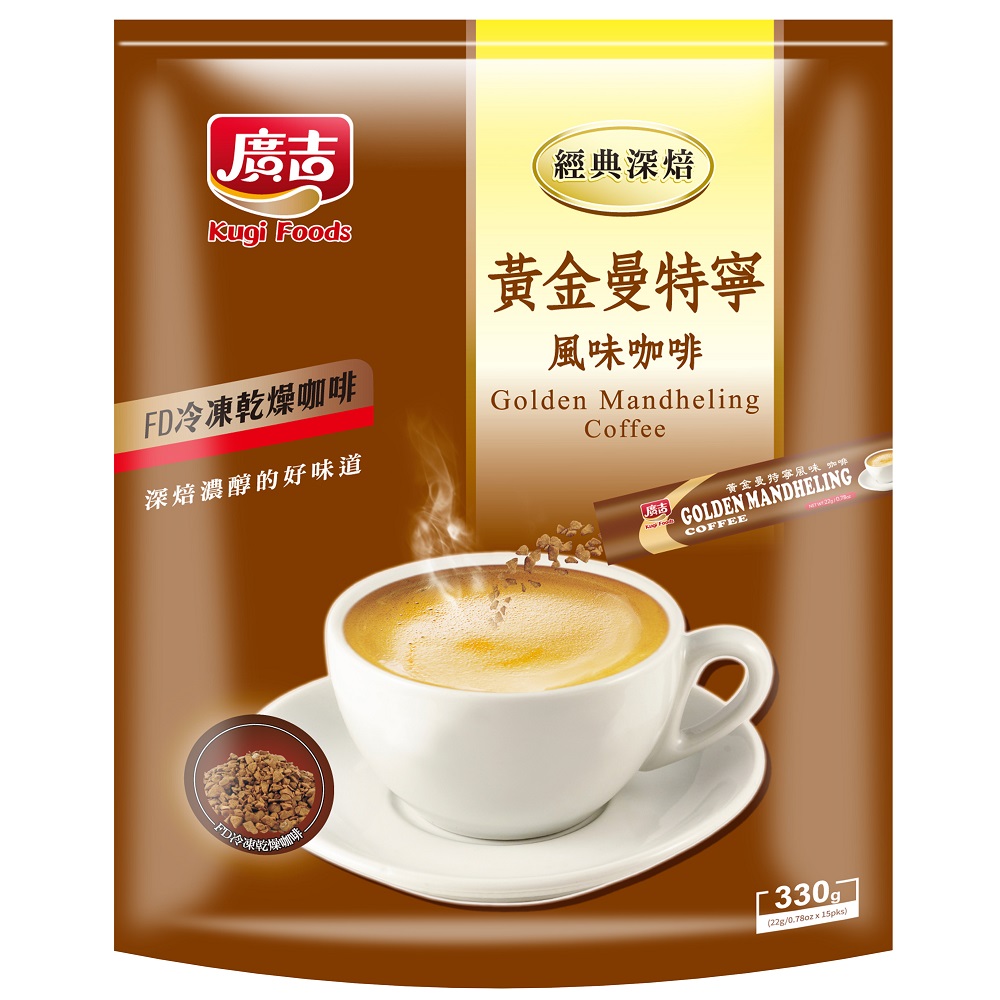Golden Mandheling Coffee, , large