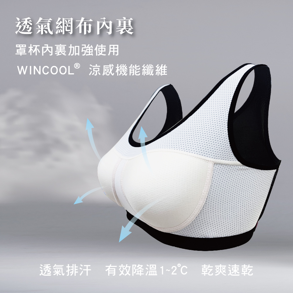 【可蘭霓Clany】台灣製顯瘦涼感防震加大尺碼無鋼圈M-XL運動內衣 黑 6965-63, , large