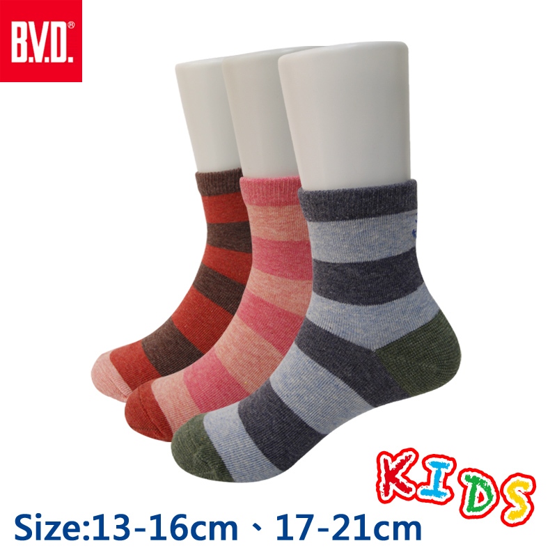 【BVD】條紋海錨3/4童襪<粉桔,13-16cm>B259 短襪 襪子, , large