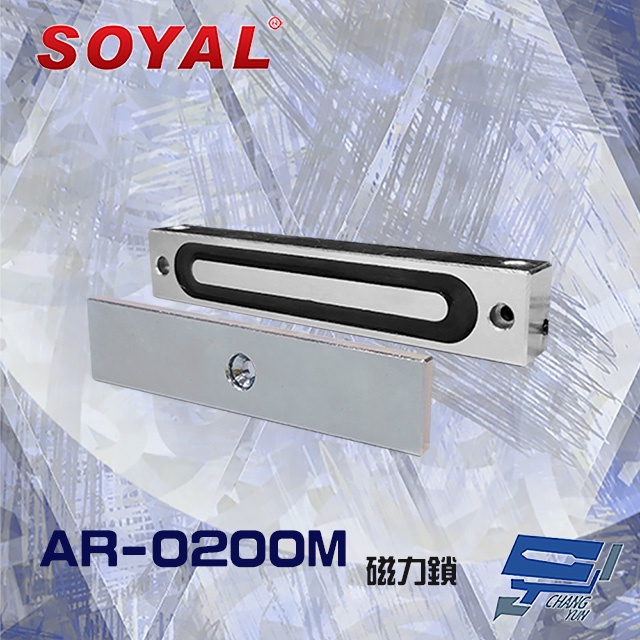 昌運監視器 SOYAL AR-0200M 200磅 磁力鎖 拉力110kg, , large