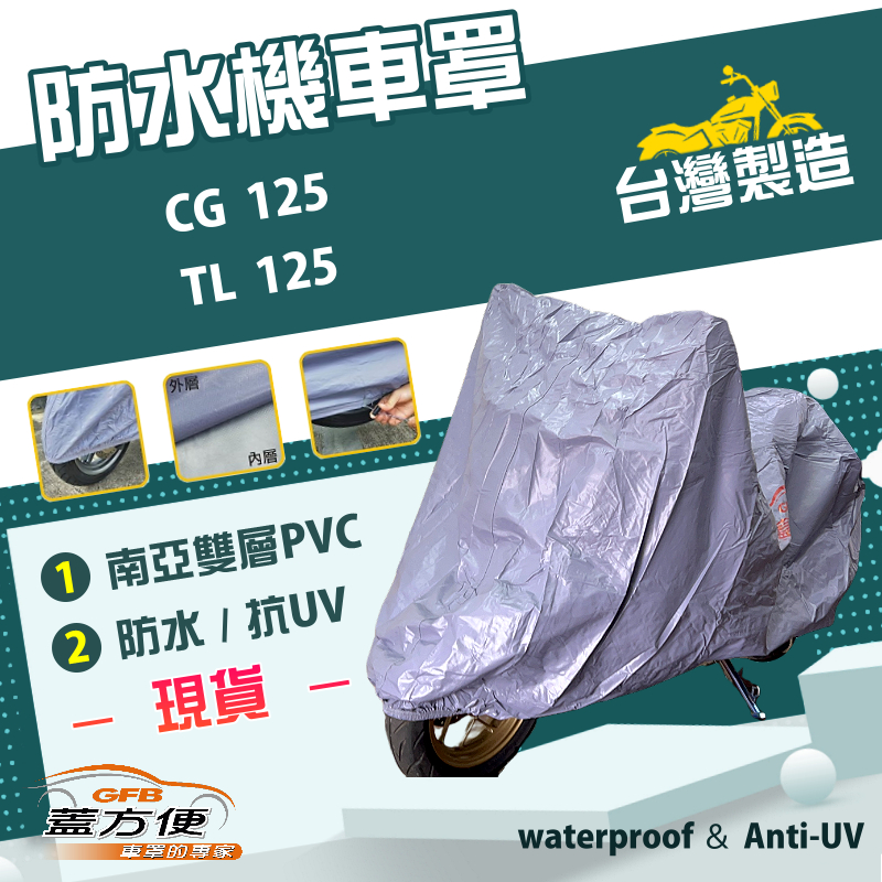 CAR COVER, , large