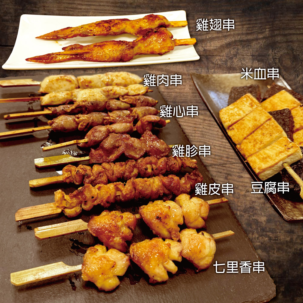 約克街肉舖 雞肉綜合串燒23串組(1.1kg&plusmn;10%/組), , large