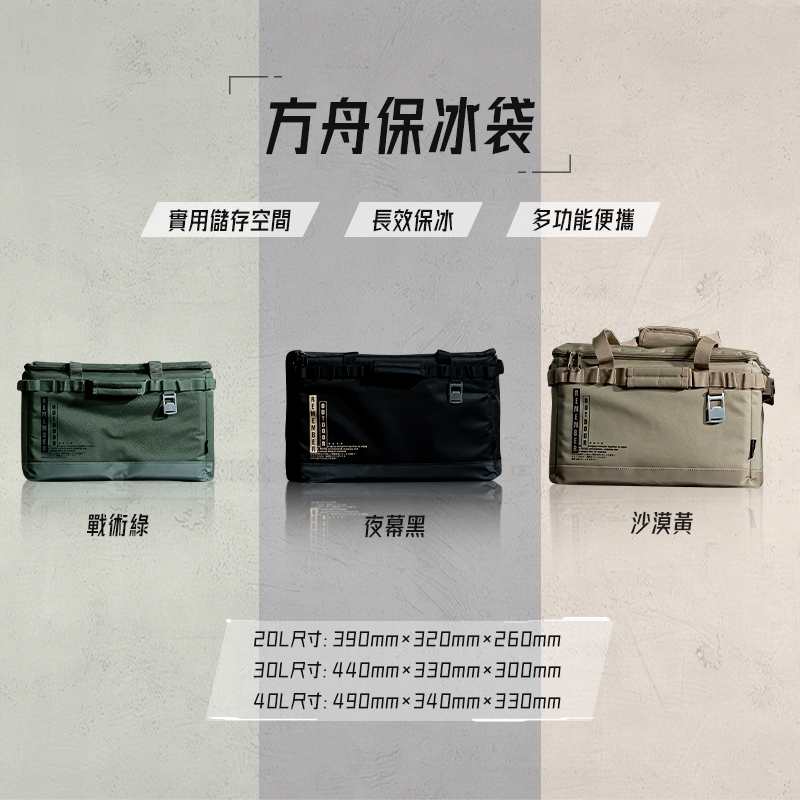 【樂活不露】方舟保冰袋【40L-顏色隨機】保冰袋 保冷袋 收納袋 露營保冰袋 軟式保冷包 戶外 露營, , large