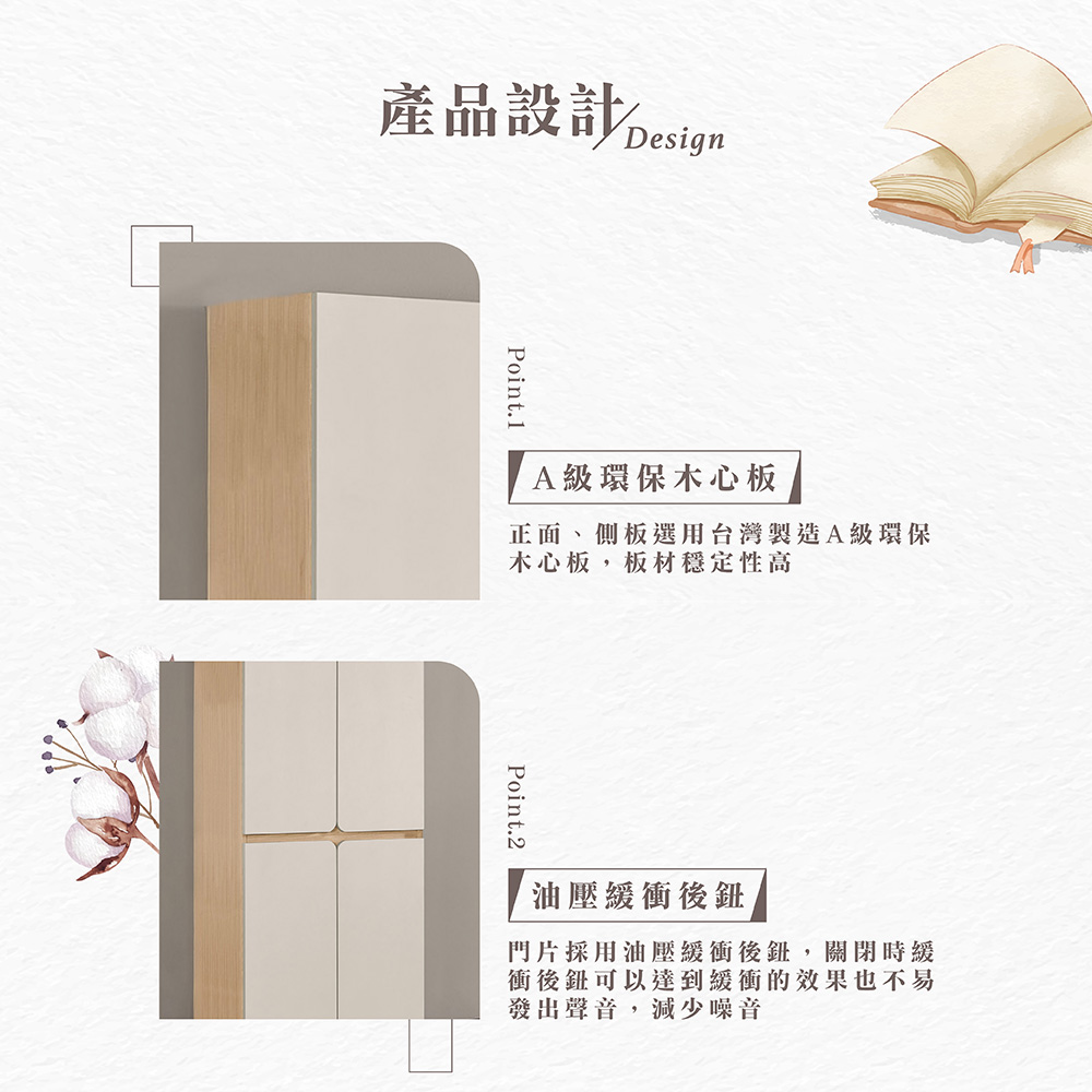 【Hampton 漢汀堡】菲格2.5尺收納衣櫥, , large
