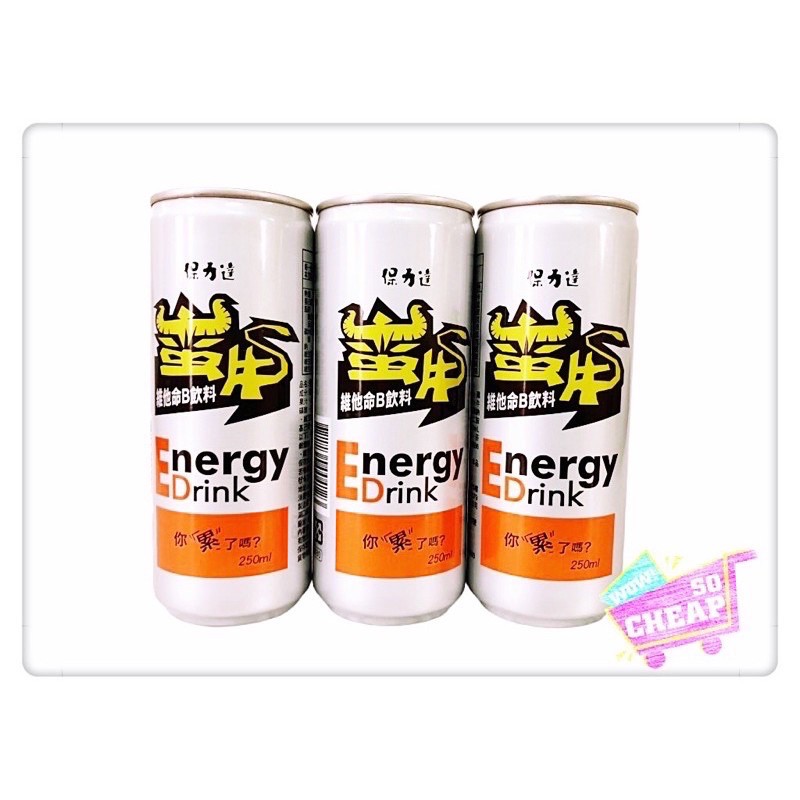 Man-New Slim Can Vitamin B Drink, , large