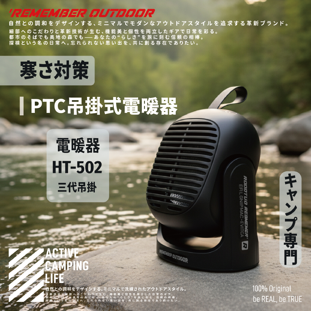 HT-502WS, , large