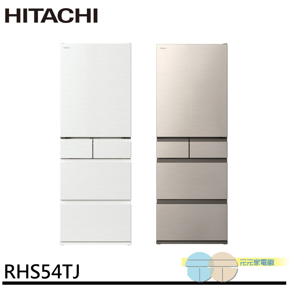 HITACHI 日立 537公升 日本製 變頻五門冰箱 星燦金 RHS54TJ, , large