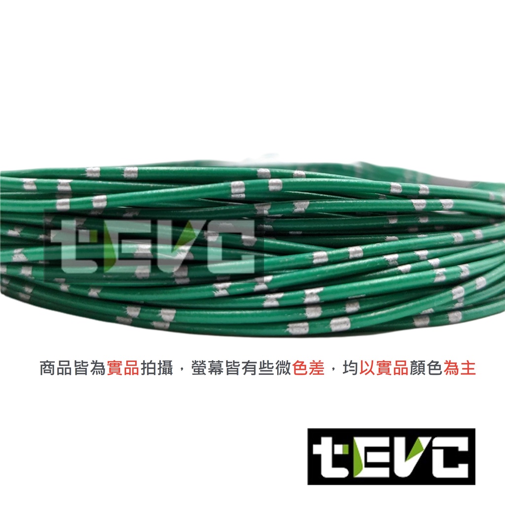 《tevc》0.3 mm&sup2; 德規 歐規 汽車 機車 電線 耐溫 車用電線 AVSS 20AWG 花線 配線, 藍1公尺(買5公尺以上才出貨), large