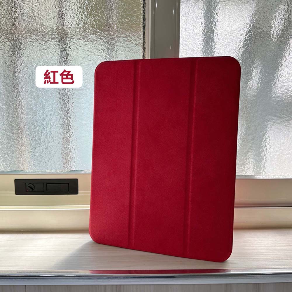 【山水之寶】iPad mini 7/mini 6 8.3 吋 (2024/2021)保護套 大理石紋側翻內置筆槽平板保護殼, 紅色, large