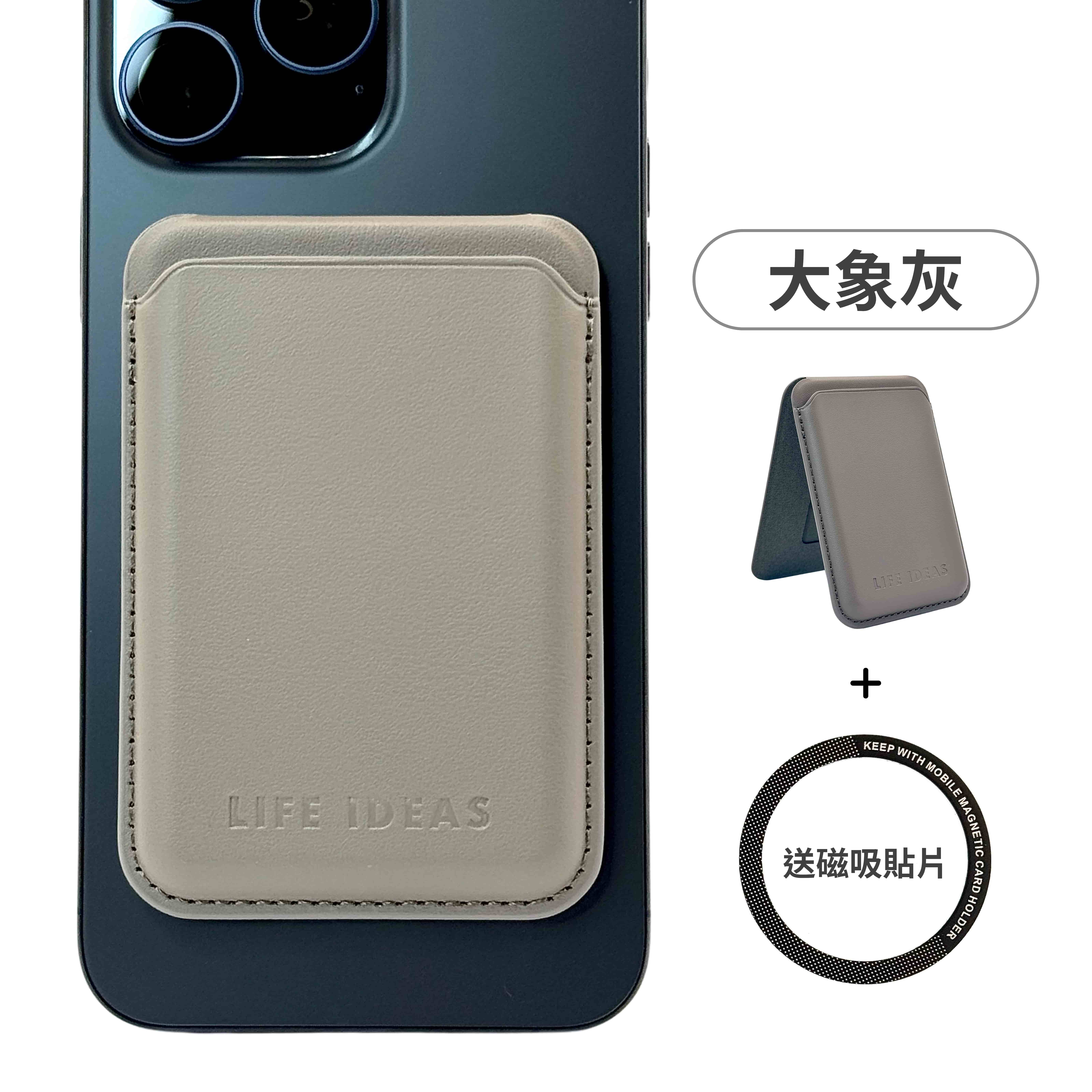 【LIFE-IDEAS】MagSafe Stand & Card Holder: Zero Drop-Off Design, Secure Even for iPhone 17 Pro Max. Elephant Gray. Compatible with iPhone and Android., , large