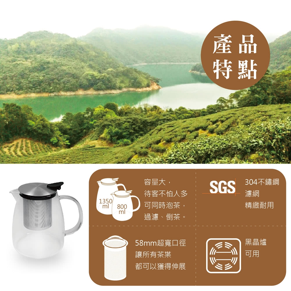 【美國Mother Goose鵝媽媽】580度超耐高溫大容量玻璃歐式沖茶壺1350ml 水壺 茶壺 泡茶壺 沖泡茶壺, , large