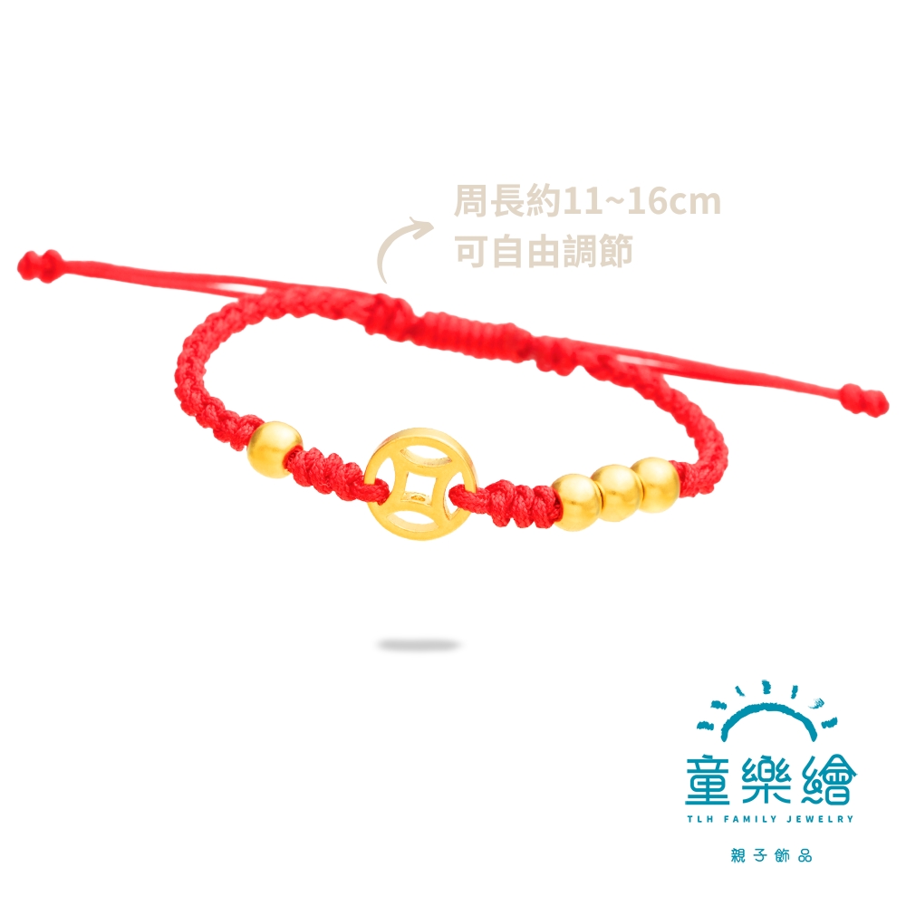【童樂繪金飾】一生富貴 兒童紅繩手鍊 約重0.05錢&plusmn;0.02 (滿月 彌月金飾 彌月禮), , large