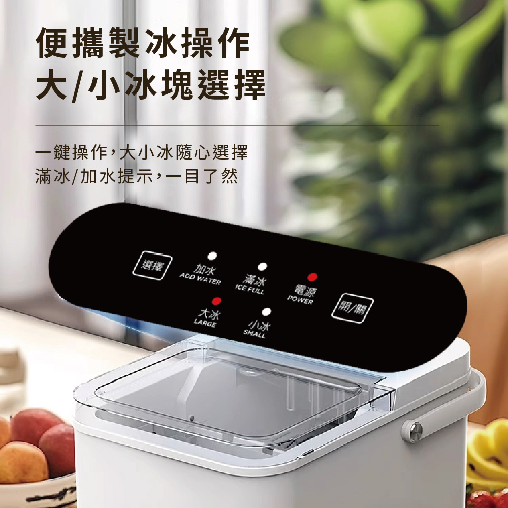 【普樂 Polar】UV殺菌製冰機 PL-IM25, , large