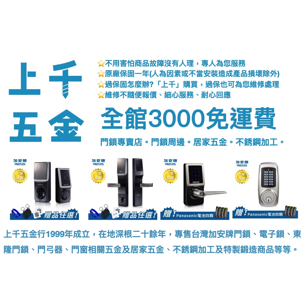 感應卡 加安牌 感應卡片 台灣製 門鎖 電子鎖 RFID 磁扣 門卡 房卡 ※無悠遊卡儲值、付款功能, , large