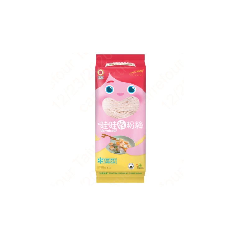 VERMICELLI200g, , large