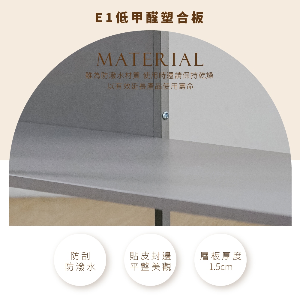 衣櫥架 衣架 置物架 層架 奶茶風 WA230, 奶茶色, large