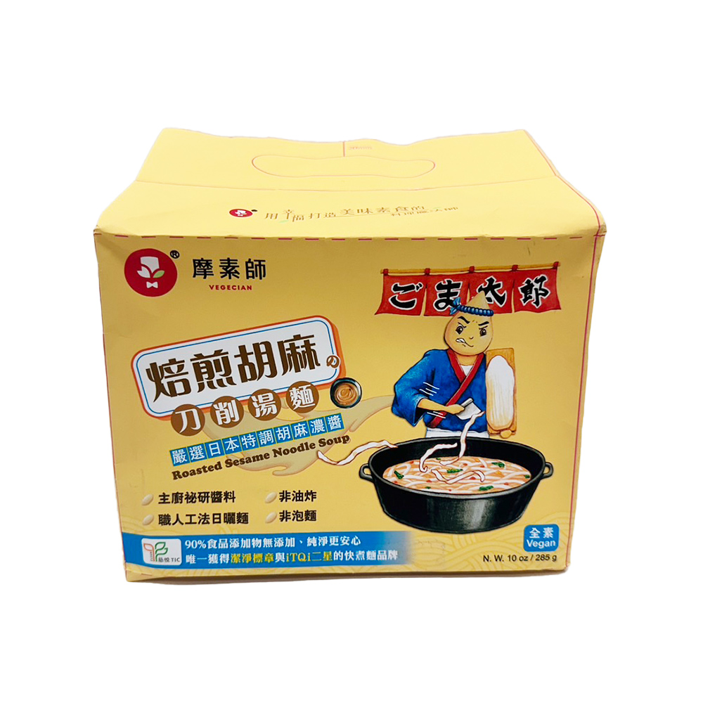 摩素師 焙煎胡麻刀削湯麵, , large