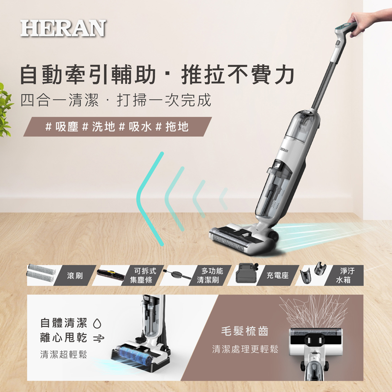 HERAN Floor scrubber HWC-22EP070, , large