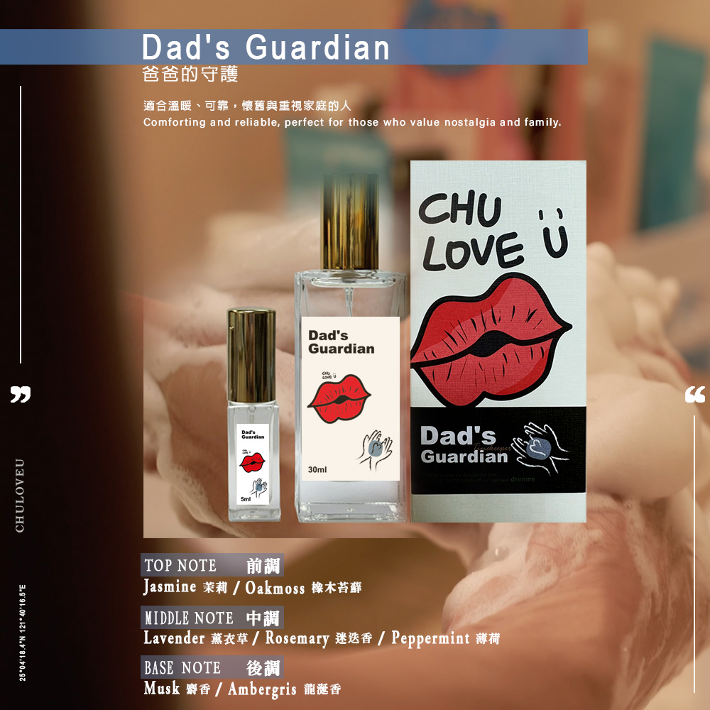 Chu Love, , large