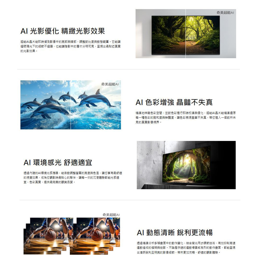 CHIMEI 奇美 75型AI 4K MiniLED Google TV液晶顯示器 不含視訊盒 TL-75UM20, , large