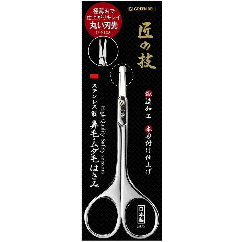 【日本綠鐘Greenbell】匠之技鍛造不鏽鋼鼻毛修容剪(G-2106), , large