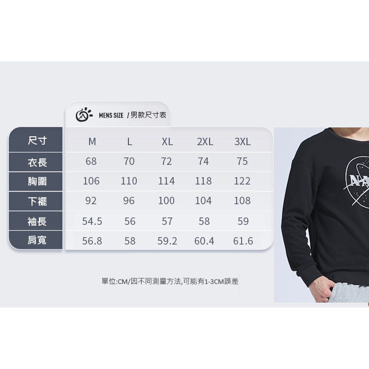 TECTOPxNASA 圓領長袖大學T恤AHB612721(原版授權 經典設計 百搭好穿), , large