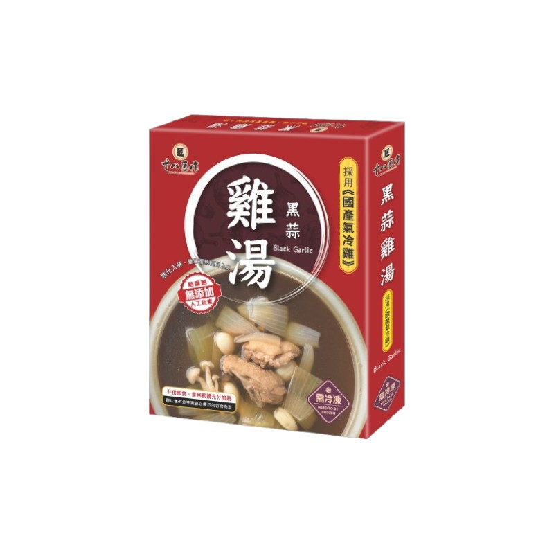 十八匠作 黑蒜氣冷雞湯1200g(冷凍), , large