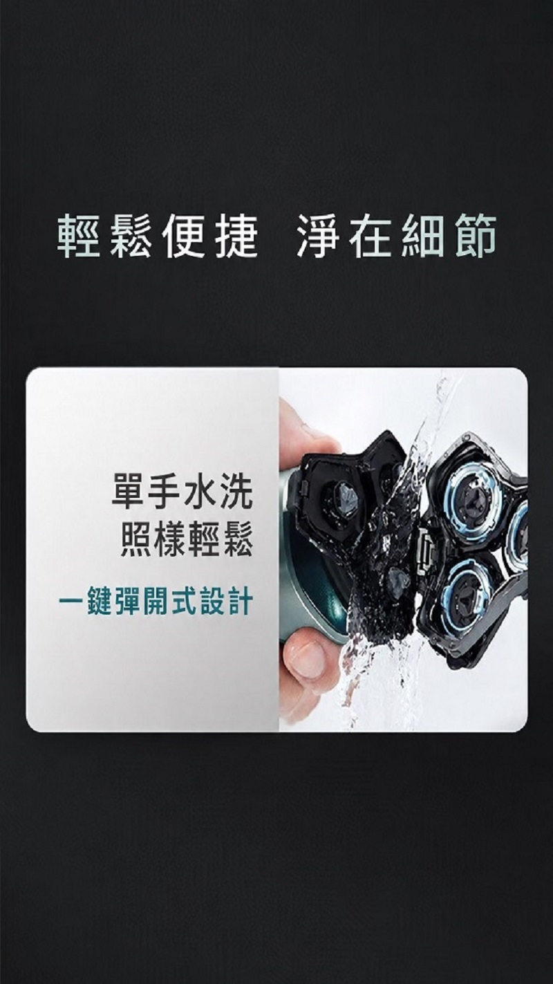 【Philips 飛利浦】SkinIQ智能感應5分鐘快充乾濕兩用鼻毛修剪電動刮鬍刀 SU5799/06 買就送CME-SK500, , large