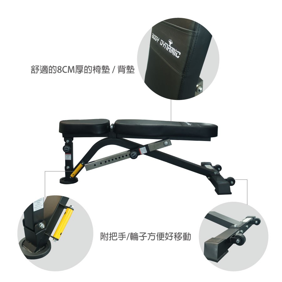 [Body Dynamic] TO-B710 Workout Bench, , large